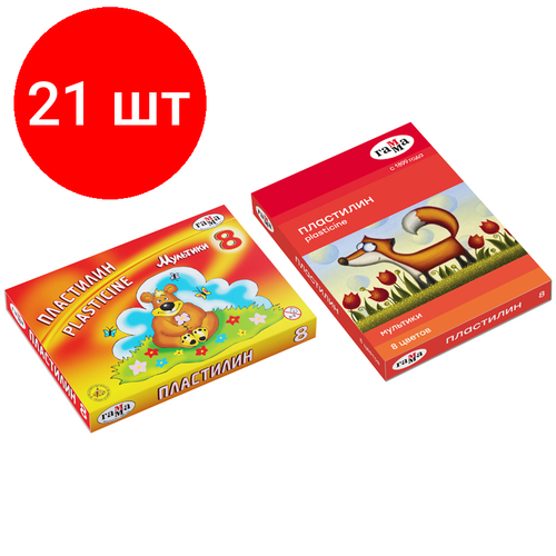 Комплект 21 шт, Пластилин Гамма Мультики, 08 цветов, 160г, со стеком, картон. упаковка