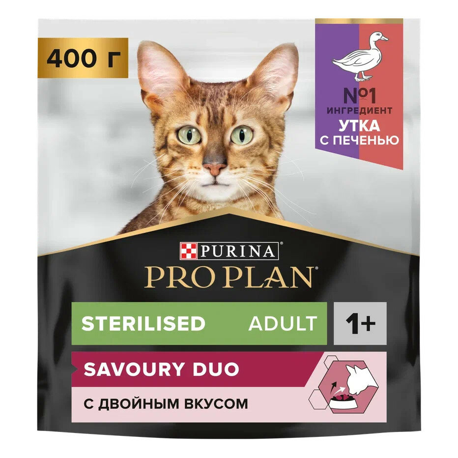 Сухой корм PRO PLAN® Sterilised Adult SAVOURY DUO для взрослых стерилизованных кошек, с высоким содержанием утки и с печенью 400 г