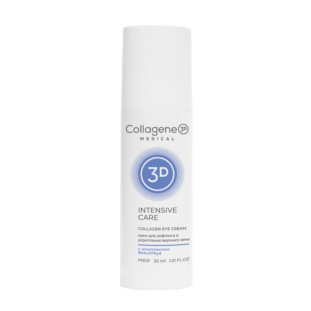 Collagene 3D Крем для глаз 30 мл (Collagene 3D, ) - фото №4