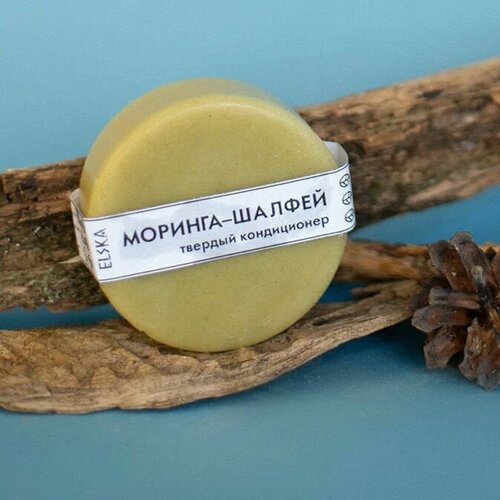 Кондиционер для волос Моринга и шалфей 963₽