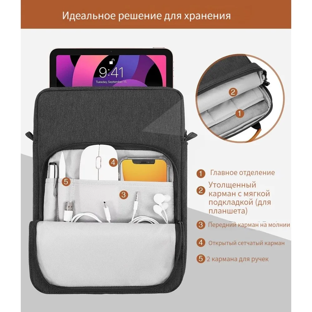 Сумка планшет , фактура гладкая, зернистая, черный — фото 1