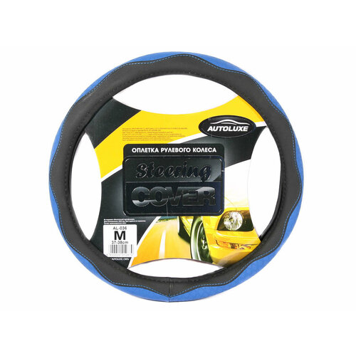 Оплетка руля 