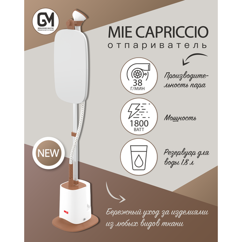 MIE Capriccio 2699000₽