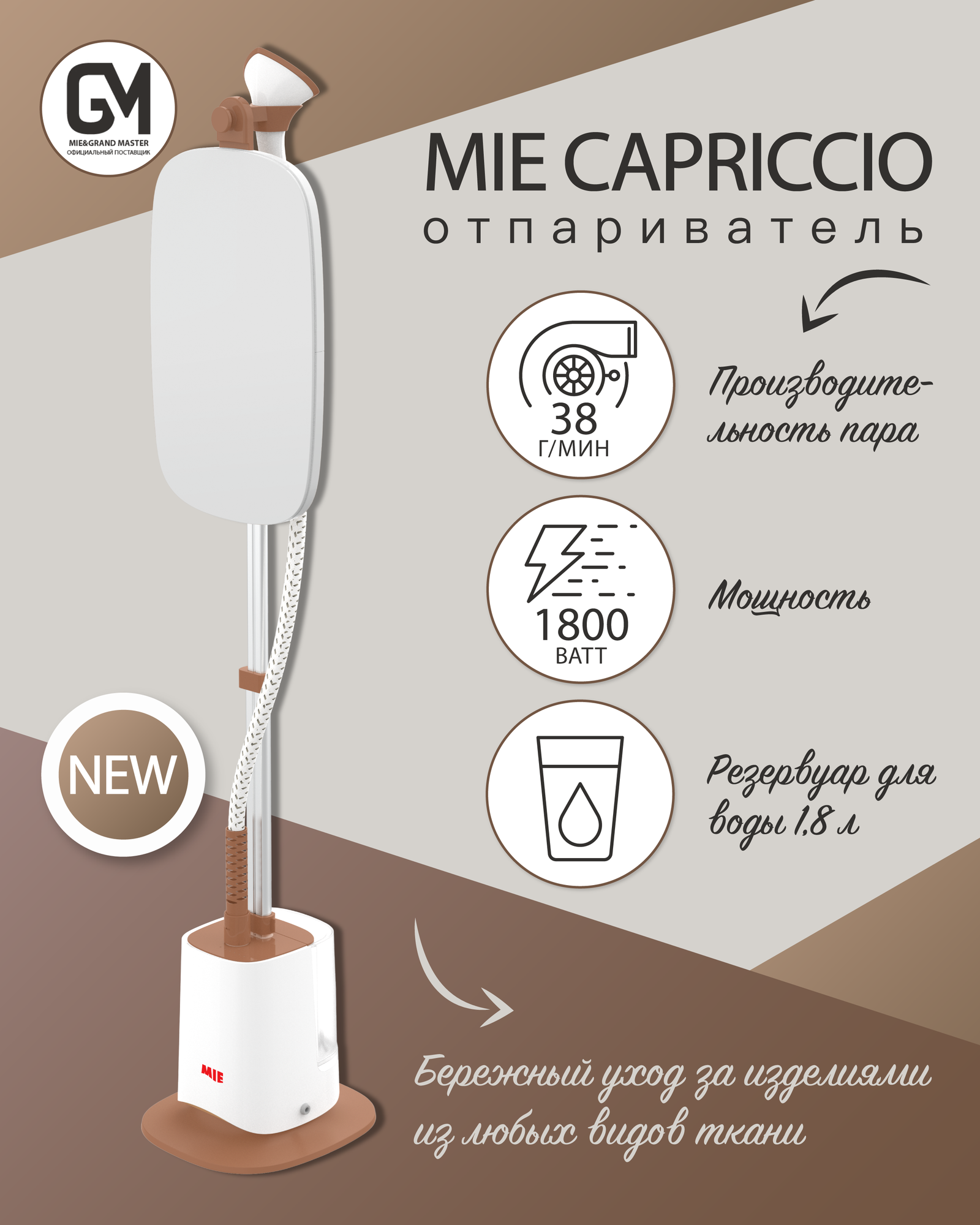 MIE Capriccio