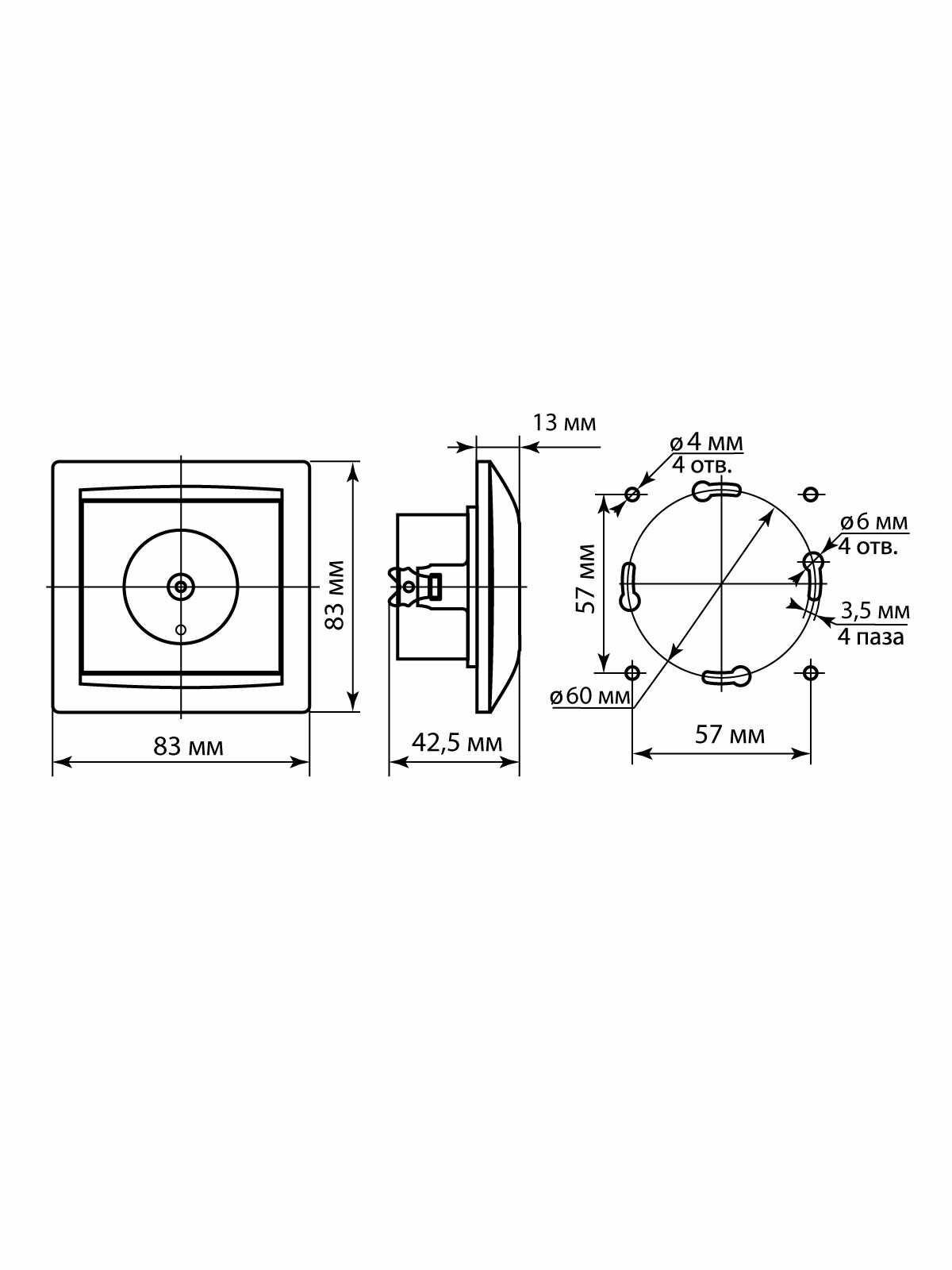 Розетка TV TDM Electric - фото №6