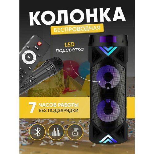 Музыкальная колонка - Портативная колонка беспроводная (Радио Подсветка Эквалайзер) Блютуз колонка / Колонка блютуз / Беспроводная колонка - Колонки для компьютера / смартфон Xiaomi Series Золотистый цвет