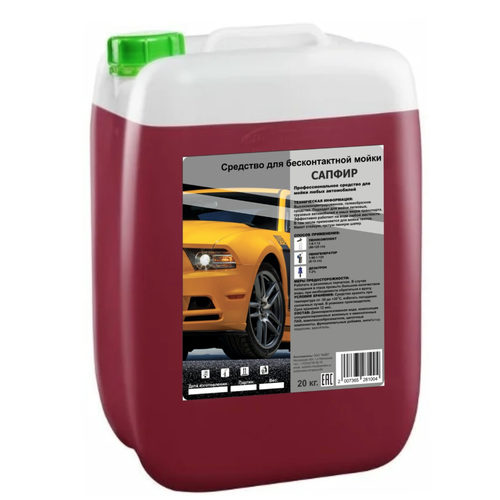 Активная пена для бесконтактной мойки Сапфир
