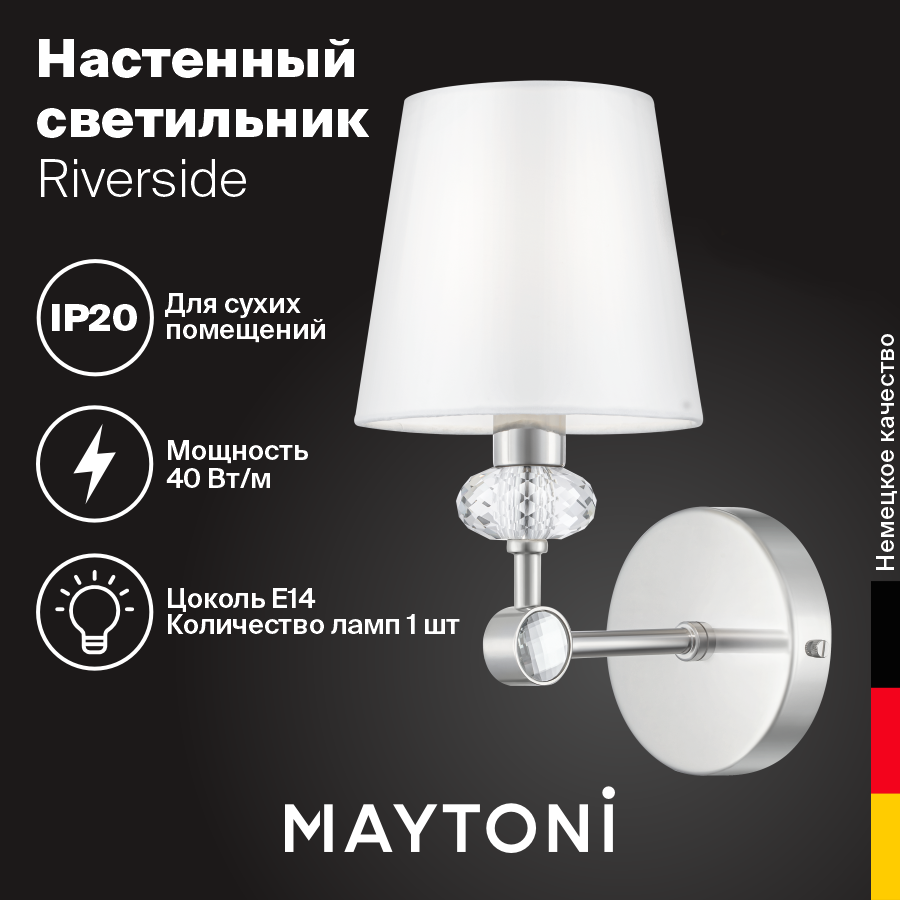 Настенный светильник MAYTONI Riverside MOD018WL-01CH E14