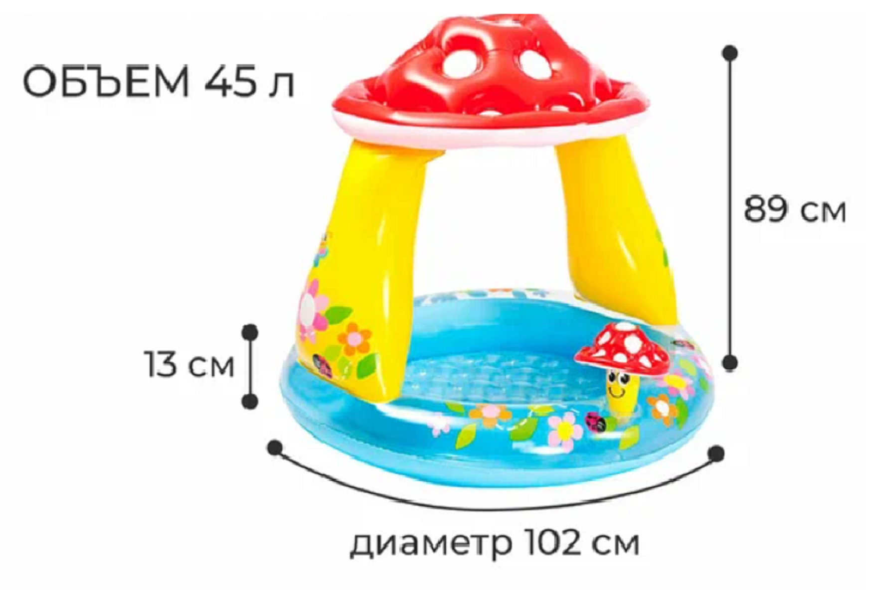 Бассейн Intex - фото №6