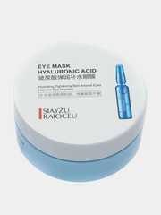 SIAYZU Патчи гидрогелевые для области вокруг глаз с гиалуроновой кислотой и аллантоином Eye Mask Hyaluronic Acid, 60 шт.