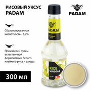 Уксус рисовый, PADAM, Россия, 0,3 л