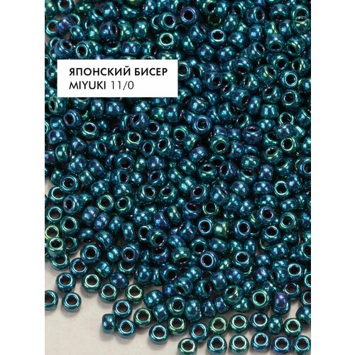 Бисер японский MIYUKI Round 11/0 (#467) синий игла миюки miyuki ультротонкая для бисера 75мм