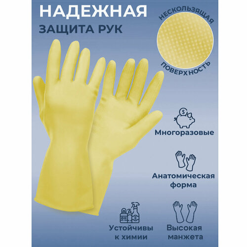 Упаковка 6 шт Перчатки многоразовые латексные SUPER сила сверхпрочные бежевые размер L большой вес 98 г Komfi ADM 20074 1488₽