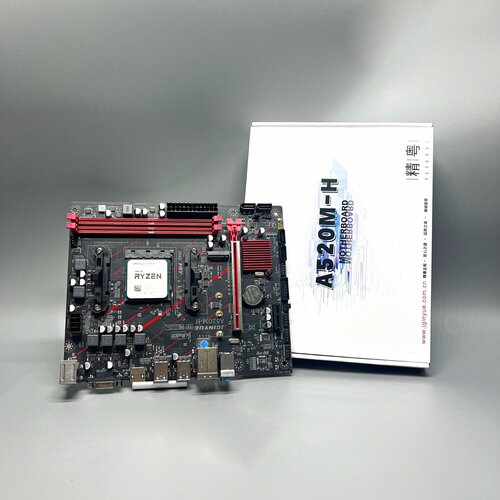 Комплект материнская плата процессор JGINYUE A520M-H AMD RYZEN 7 5700X 2948400₽