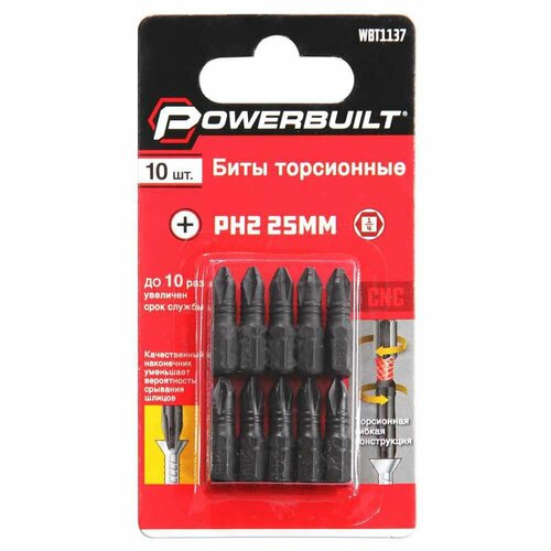Биты торсионные Powerbuilt PH2, 25 мм, 10 штук