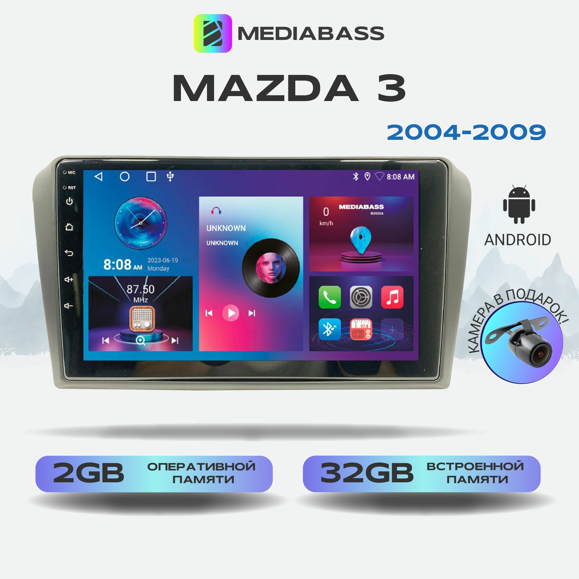 Штатная магнитола Mazda 3 2004-2009, Android 12, 2/32ГБ, 4-ядерный процессор, QLED экран с разрешением 1280*720, чип-усилитель YD7388 / Мазда 3