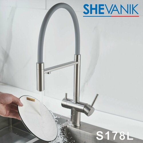 Смеситель для кухни с гибким изливом и подключением фильтра питьевой воды Shevanik смеситель для кухни с подключением фильтра shevanik s468c белый