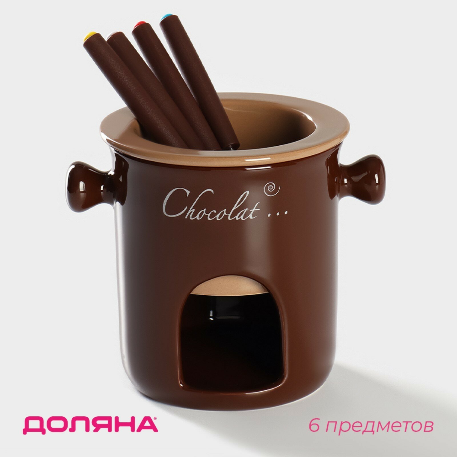 Набор керамический для фондю Доляна «Шоколадница» 4 шпажки цвет коричневый