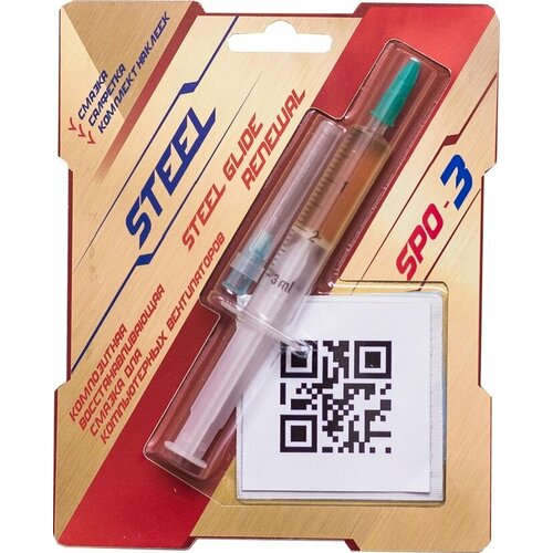 Композитная восстанавливающая смазка STEEL Glide Renewal (SPO-3)