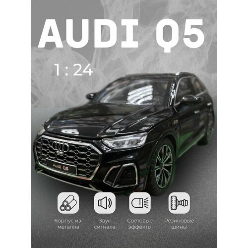 Машинка металлическая модель Ауди Audi Q5