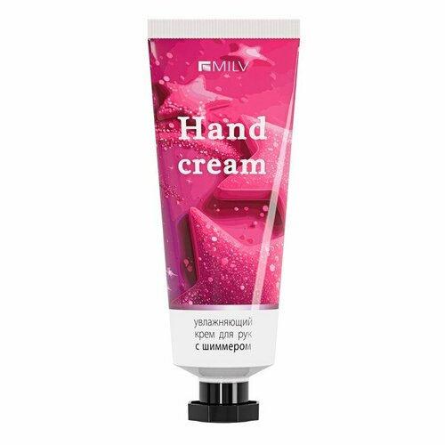 Крем для рук увлажняющий с шиммером MILV вишня лимон 70 мл 402₽