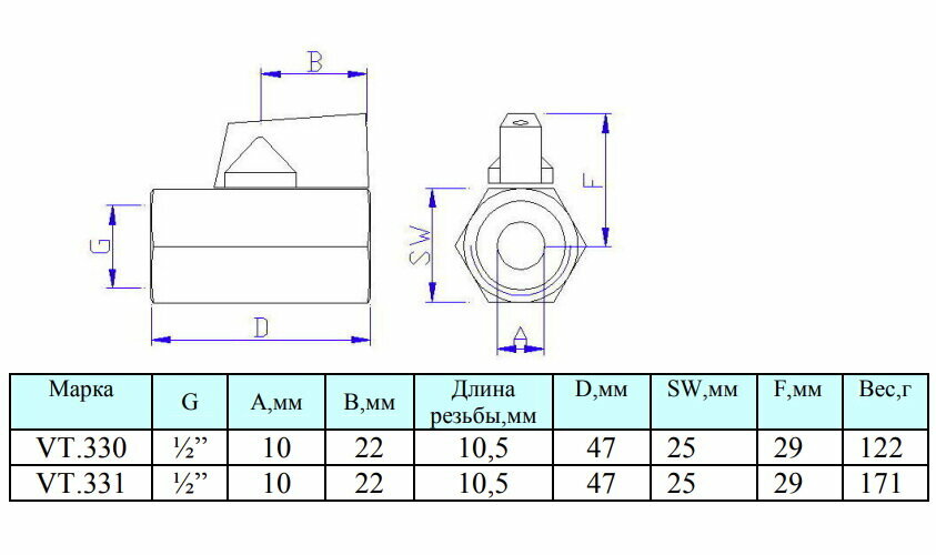 Кран шаровой латунный Valtec MINI 1/2" ВР-НР VT.331.N.04 (никель) - фото №12