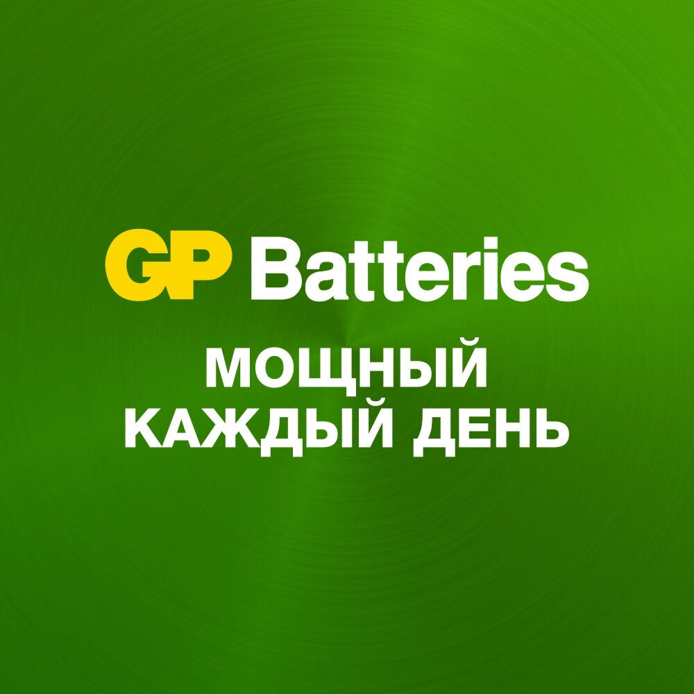 Батарейка литиевая дисковая GP Lithium CR1620 1 шт. блистер GP Batteries International CN (GP Batteries International Limited) - фото №9