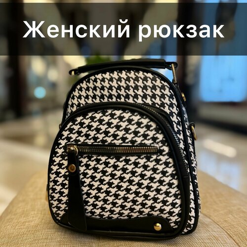 Рюкзак , черный