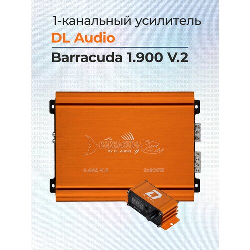 Усилитель 1-канальный DL Audio Barracuda 1900 V2 9990₽