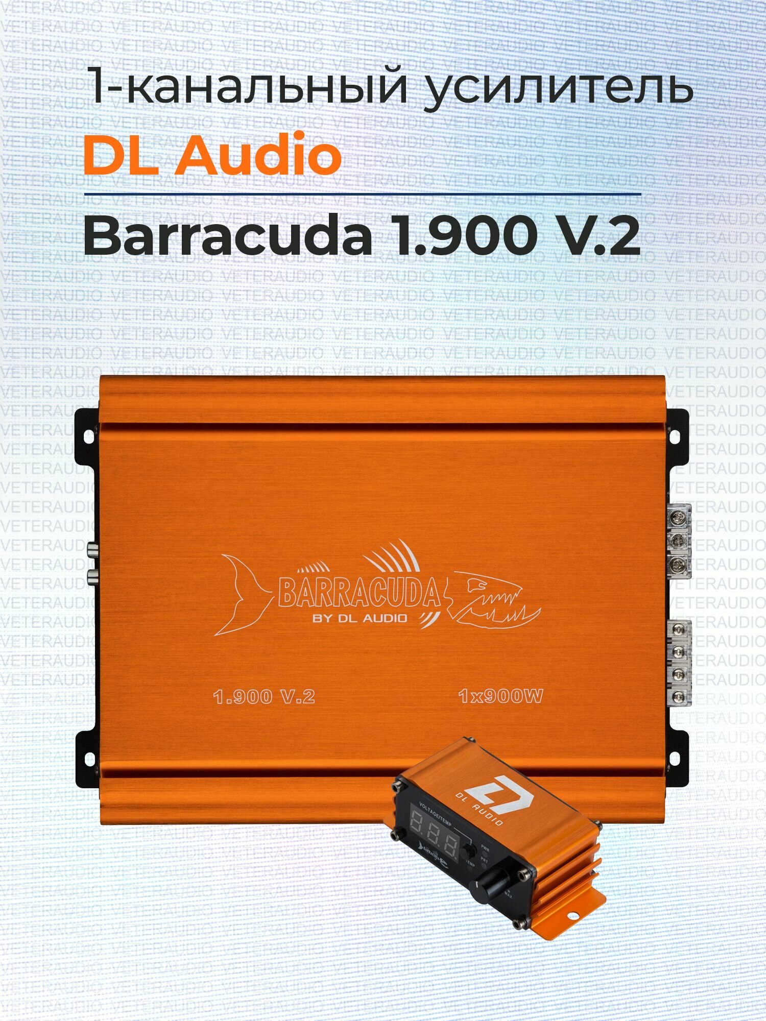 Усилитель 1-канальный DL Audio Barracuda 1.900 V.2