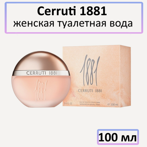 Изображение товара Туалетная вода Cerruti " 1881 pour Femme " — для женщин, 100 мл