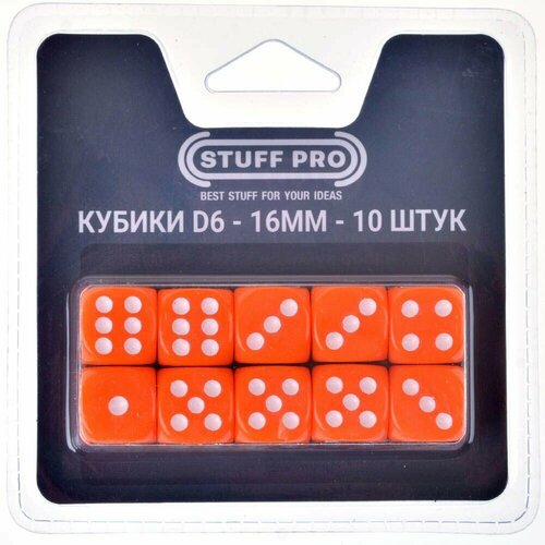 Набор кубиков Stuff-Pro Dice STUFF-PRO d6 (10 шт, 16мм, стандарт) оранжевые кости кубики игральные 12 штук