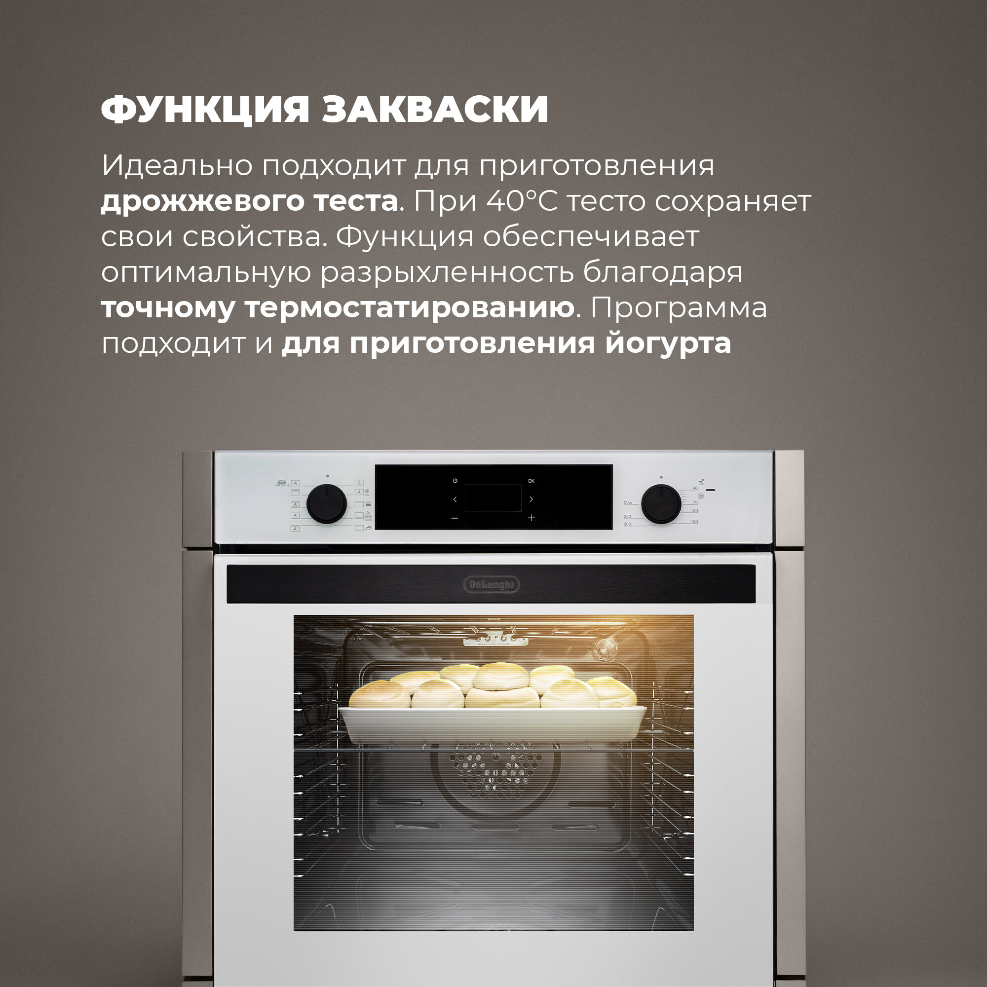 Многофункциональный электрический духовой шкаф DeLonghi DEO 755 BB MARTINA, 60 см, белый, 11 режимов работы, гриль, режим AIR GRILL