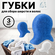 Губки для шерсти и волос, шарики для стирки, шарики для сбора шер...