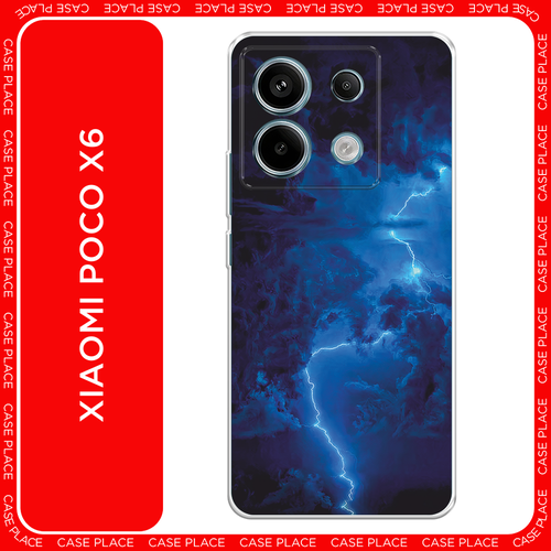 белый, черный, голубой, синий