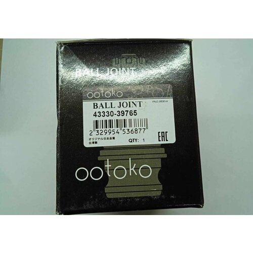 Шаровая опора нижняя TOYOTA DYNA, вид 3, OOTOKO