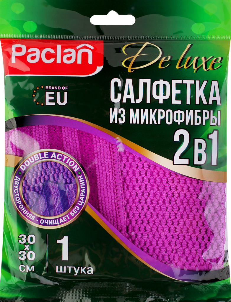 Салфетка PACLAN De Luxe 30x30см, микрофибра, Арт. 410360