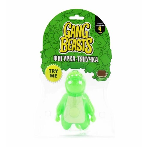 Фигурка-тянучка Gang Beasts, в блистере, зеленый GB6602-B фигурка тянучка gang beasts – жёлтый арт gb6602 d