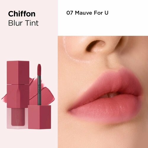 Clio матовый тинт для губ помада chiffon blur mauve for u 07