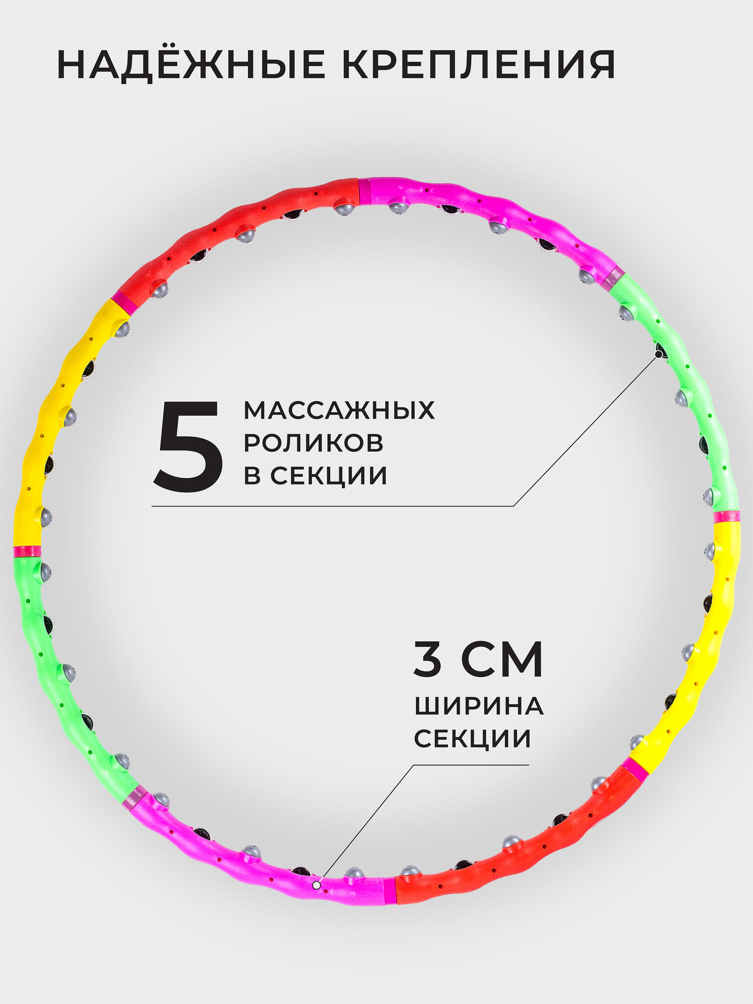 Обруч для похудения массажный хулахуп разборный Atemi, AWH120, 98х4 см, 1,2 кг