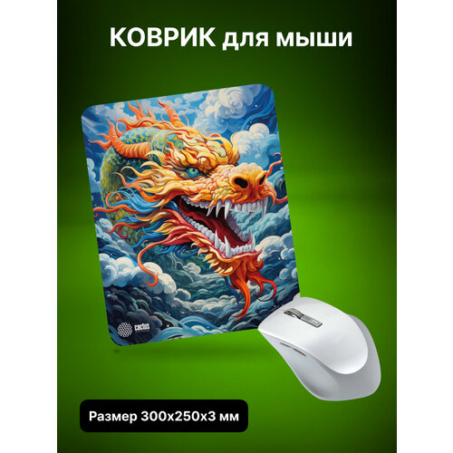 Коврик для мыши Cactus CS-MP-D07M Colorful Dragon (cs-mp-d07m) разноцветный, размер M