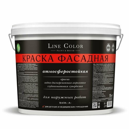 Краска Фасадная акриловая Line Color Супербелая матовый 15 кг. фасадная краска white line супербелая base a 4 5 л 7 кг 4690417092741