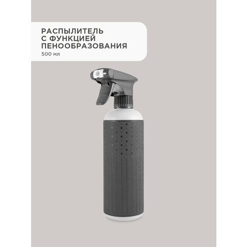 Пульверизатор для воды FlexHome 500 мл цвет Темно-серый 494₽