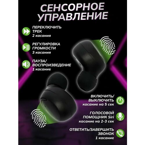 Беспроводные наушники Bluetooth TWS с кейсом BTH-F9 830₽