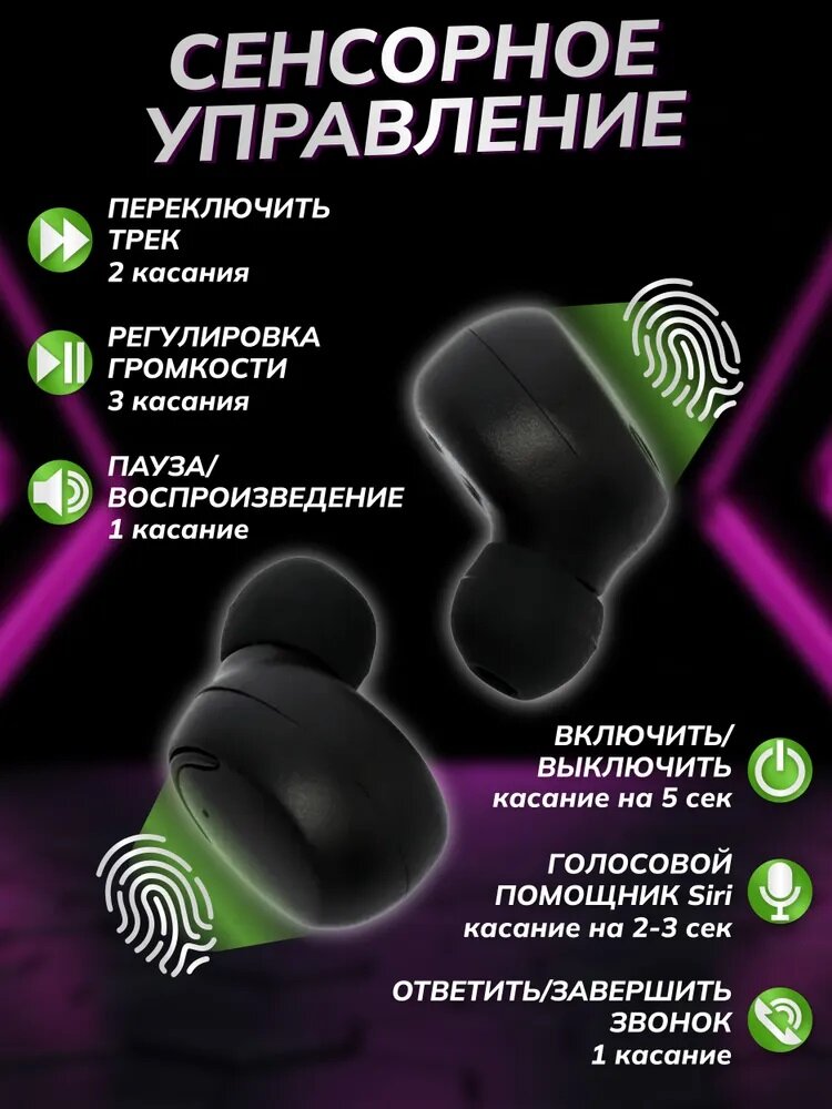 Беспроводные наушники Bluetooth TWS с кейсом BTH-F9