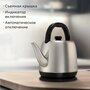 Чайник BQ Kt2303s Steel-Black. Мощность:2200Вт/ Объем:4л/ Увеличенный объем чайника вмещает 16 круже