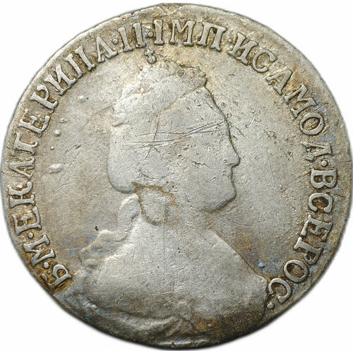 Монета 15 копеек 1785 СПБ