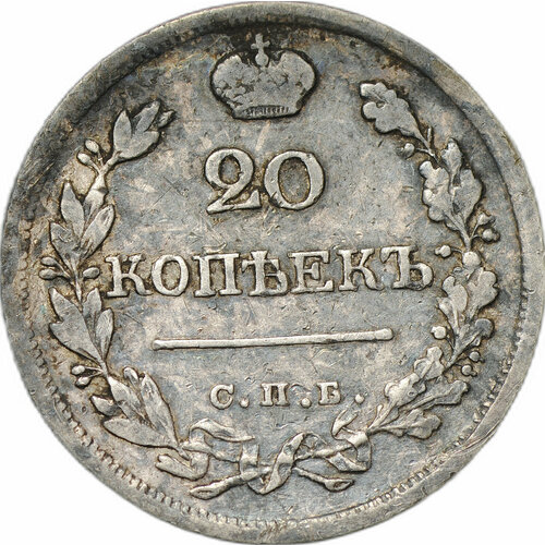 1823 спб пд о с корона широкая монета россия финдяндия 1823 год 5 копеек ag 868 1 04 г серебро Монета 20 копеек 1823 СПБ ПД