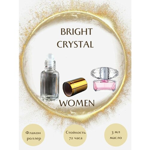 Духи масляные BRIGHT CRYSTAL масло роллер 3 мл женские bright crystal туалетная вода 8мл
