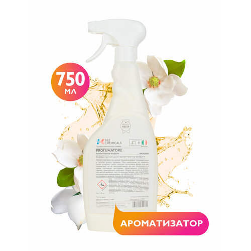 Ароматизатор для дома освежитель воздуха с запахом магнолии 750мл спрей Италия PROFUMATORE Профессиональная химия 1869₽